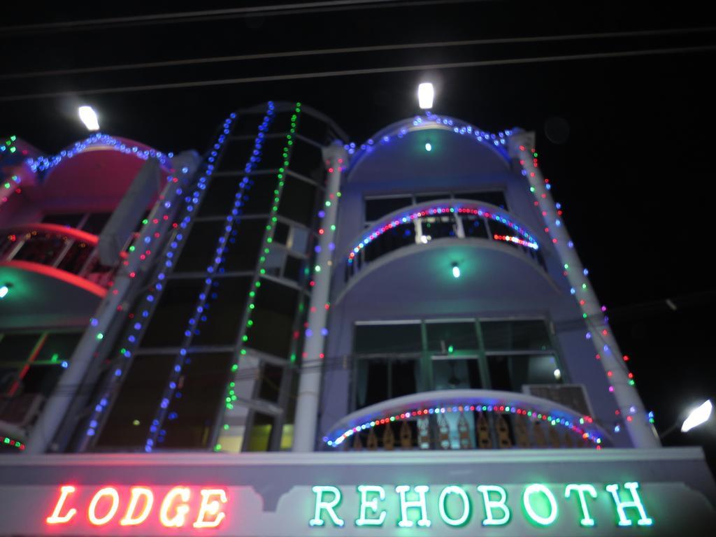 Hotel Rehoboth Канякумари Екстериор снимка